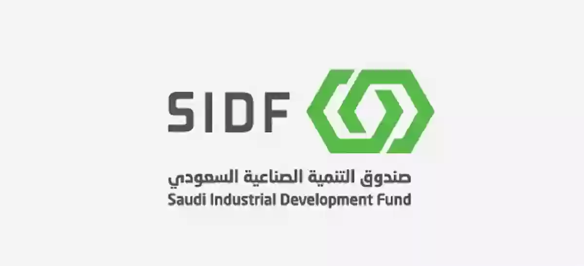 منتهي بالتوظيف | الصندوق الزراعي السعودي يفتح باب التقديم على برنامج «نُخب» التدريبيه