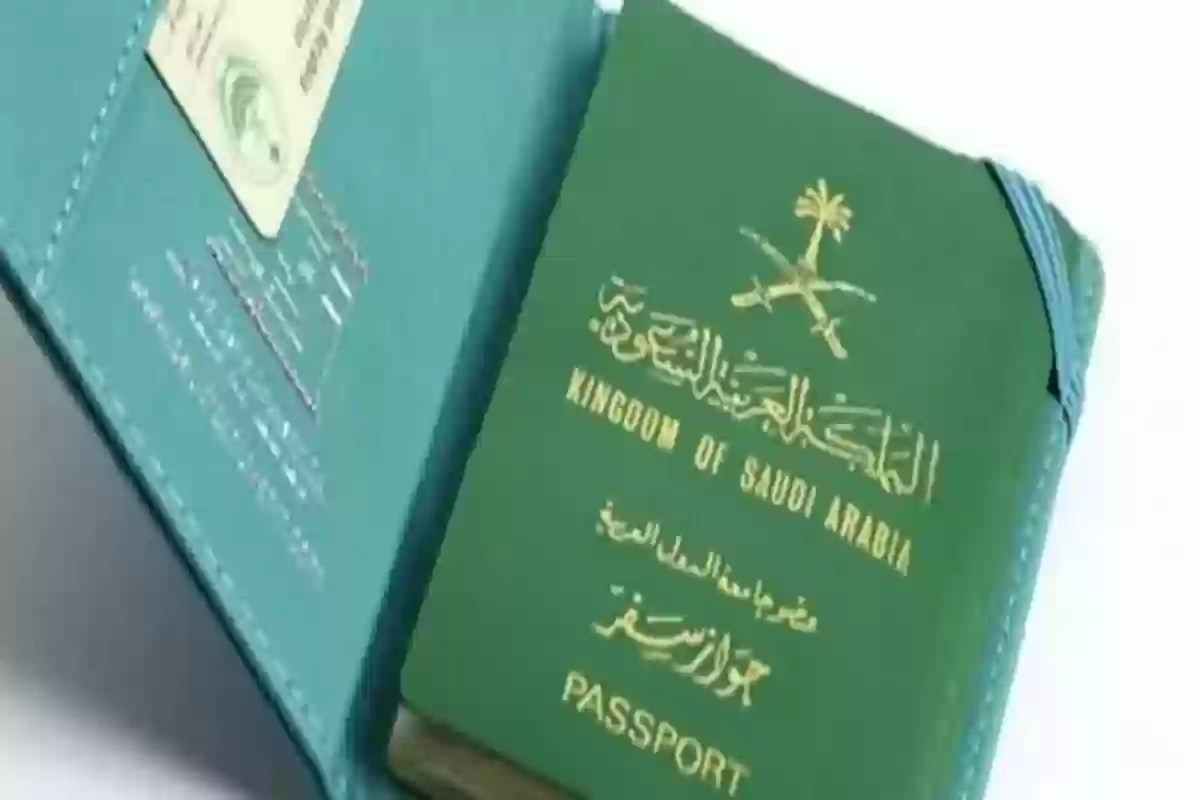لفئات مُعينة | السعودية تُعلن عن منح الجنسية السعودية لبعض الفئات مجانًا